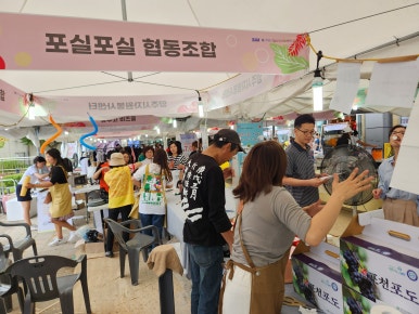 경기북부공정관광협동조합 이미지