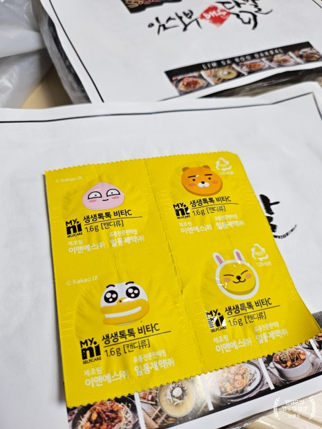 임사부 매운 닭발 이미지
