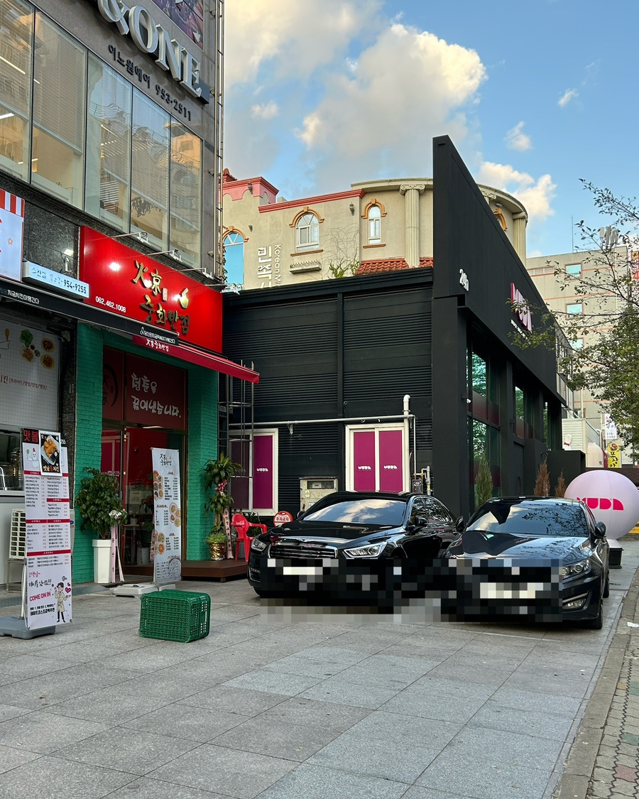 화경슈퍼 이미지