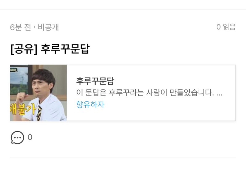 후꾸 이미지