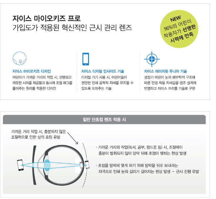 신사약품 이미지