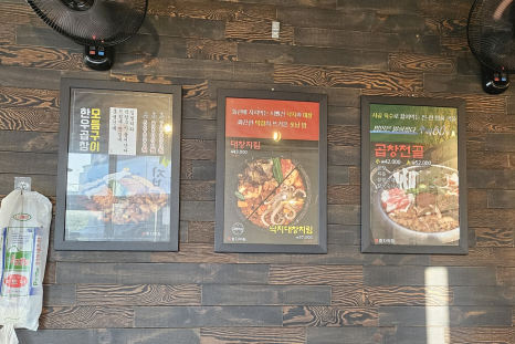 효자막창아산배방점 이미지