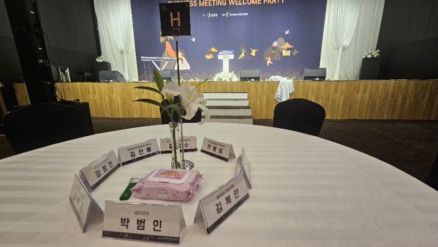 백년가족인삼 이미지