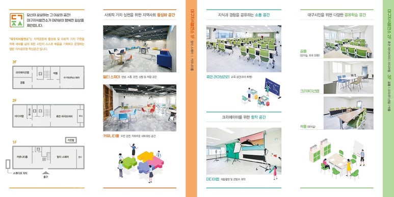 제일인쇄소 이미지