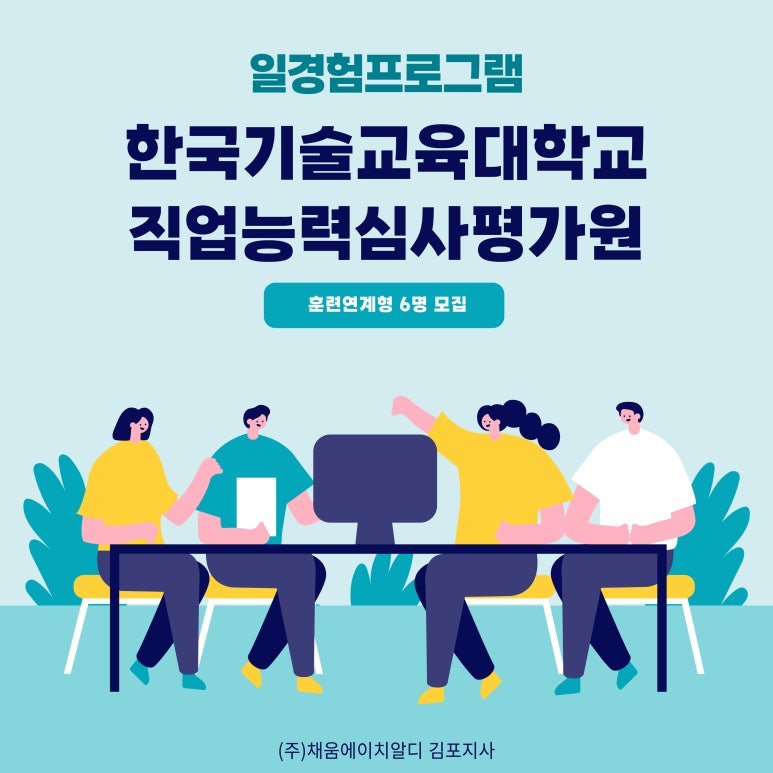 한국에이치알디 이미지