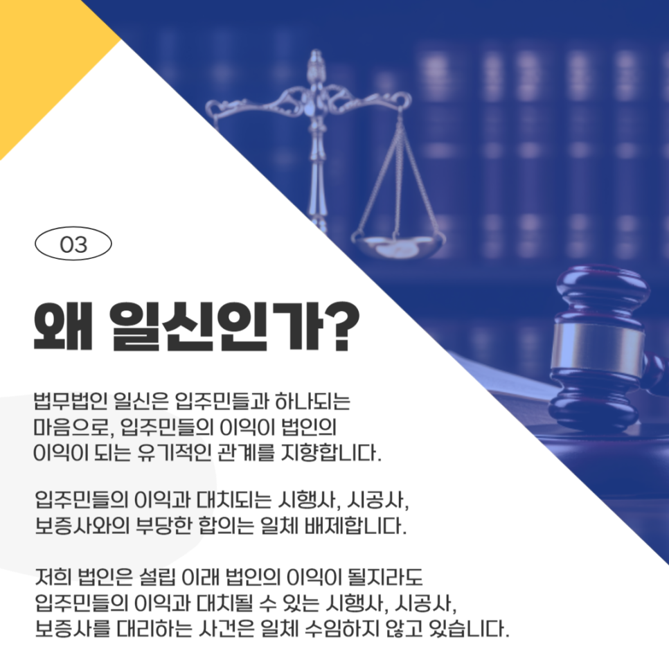 일신커뮤니케이션 이미지