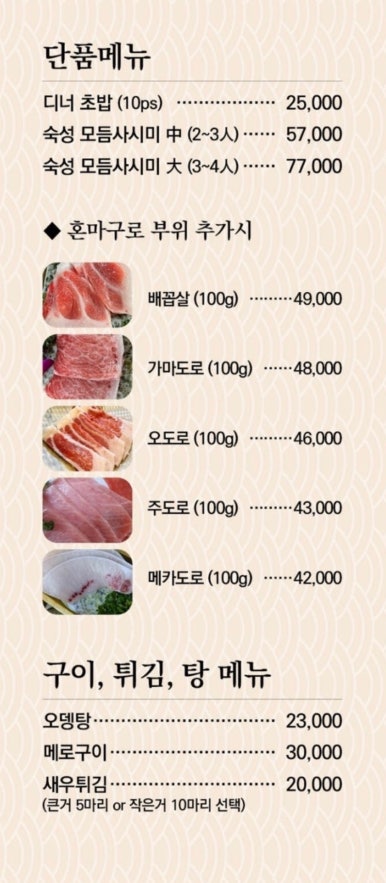탑참치 이미지