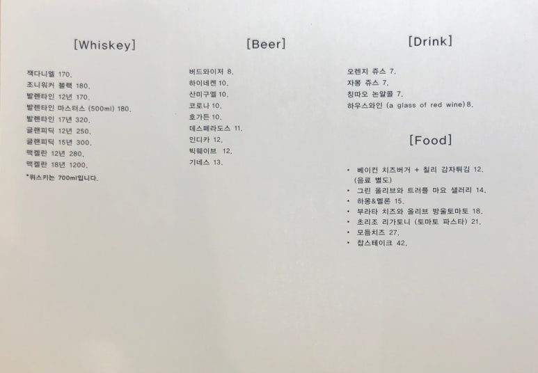 디바야누스 이미지