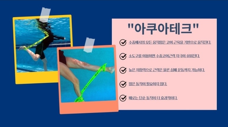 점프테크 이미지