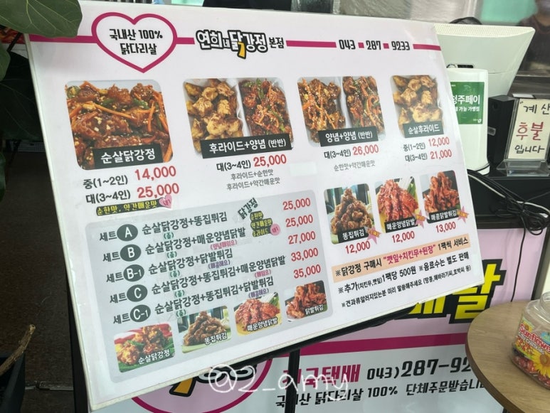 연희네튀김 이미지