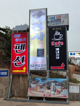 천사바다블라썸 이미지