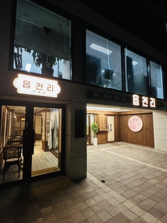 읍천리382석계역점 이미지
