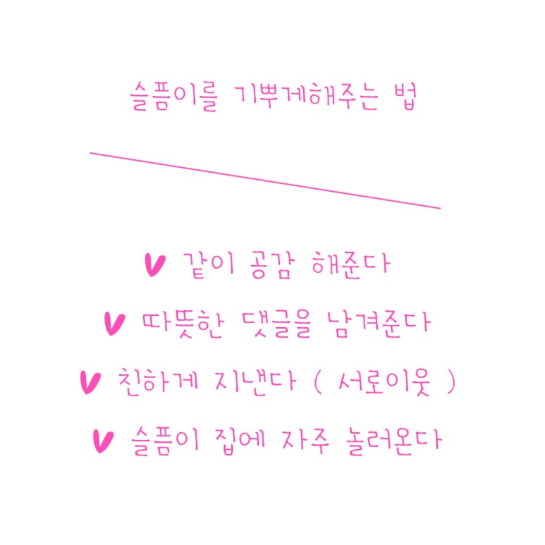 덩기덕쿵떡 이미지