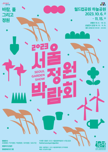 정원매점 이미지