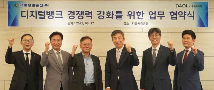 대영정보통신 이미지