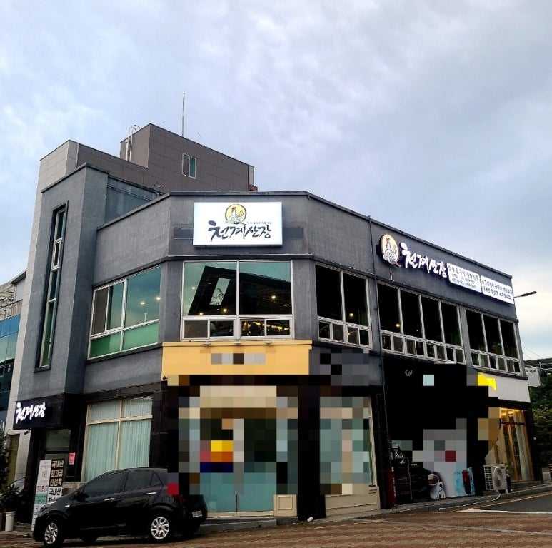 천계산장신대점 이미지
