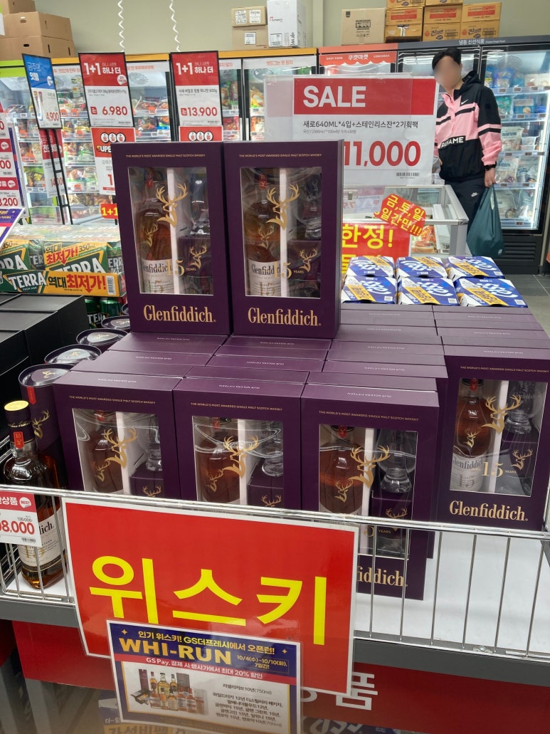 지에스더프레시안양 이미지