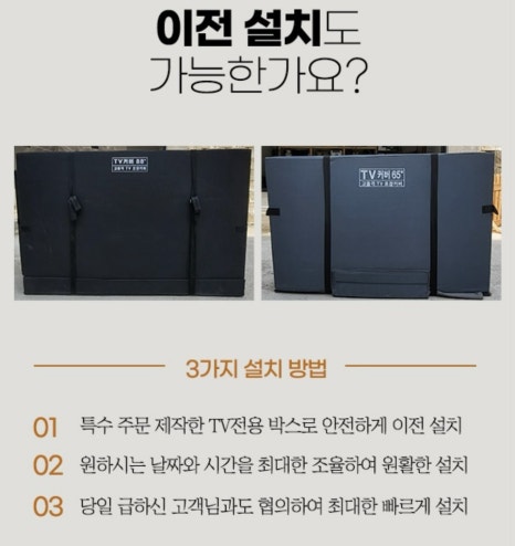 하영수티비 이미지