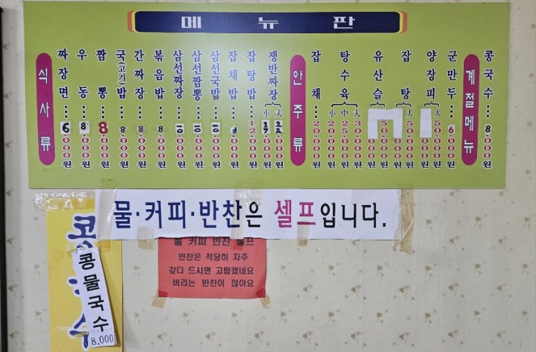 영춘원 이미지