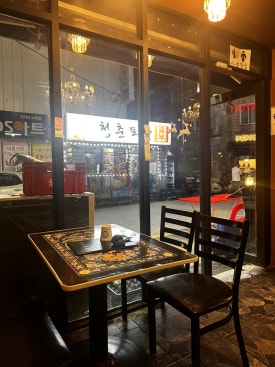 육값어치평택역점 이미지