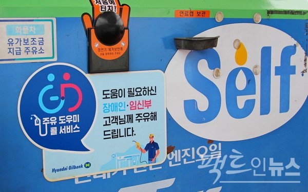 예산현대주유소 이미지