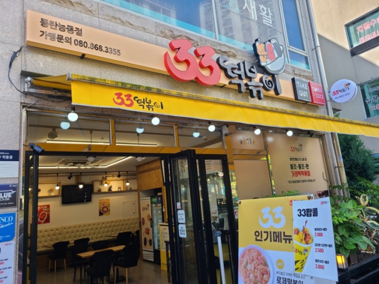 청담탑정형외과의원 이미지