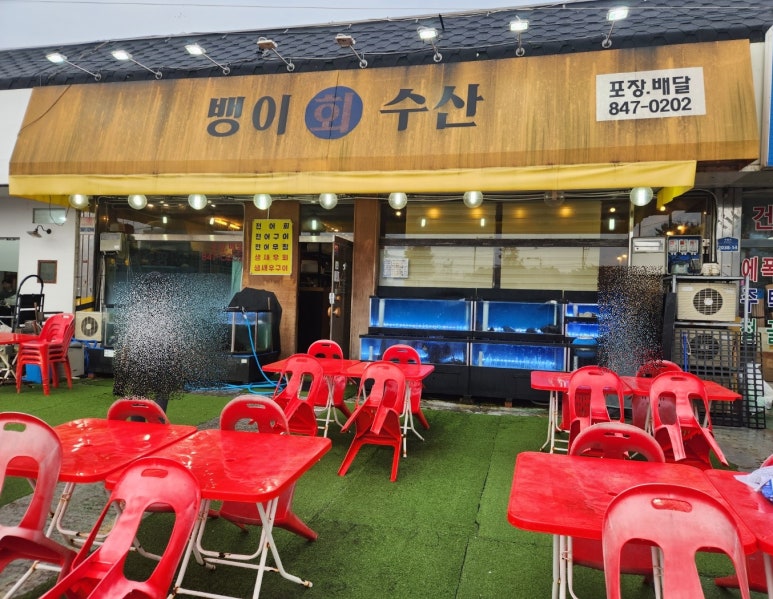 승리수산 이미지