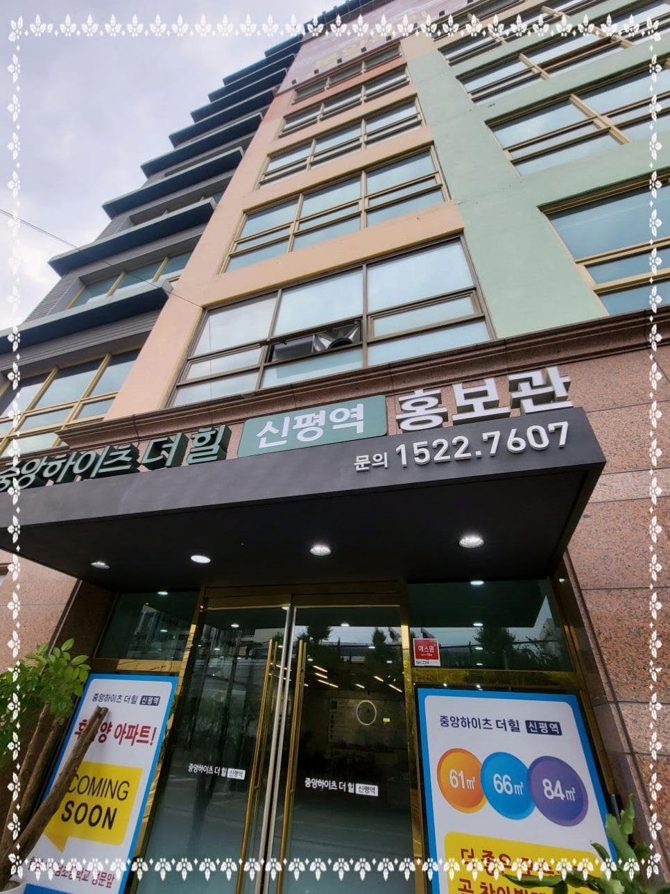 더타워하우스 이미지