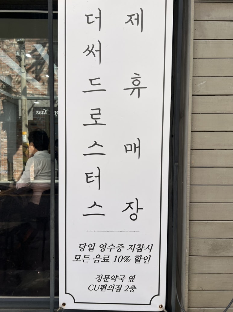 진이네밥상 이미지