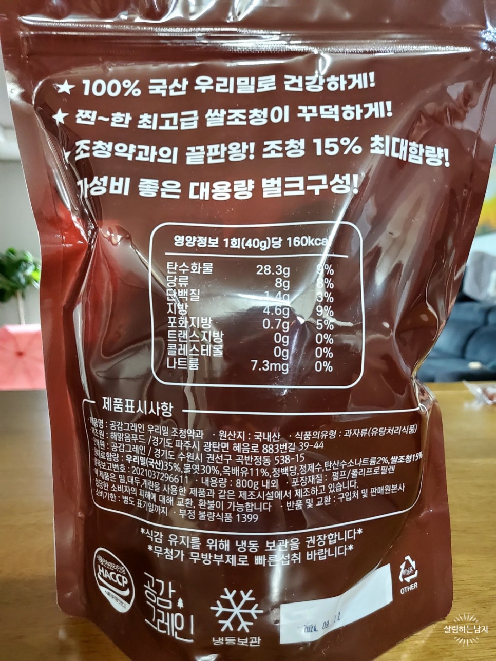 공감그레인 이미지