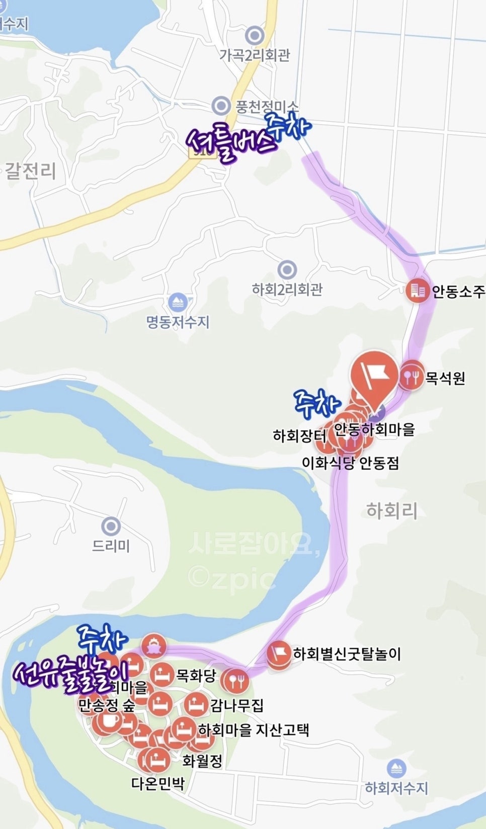 풍천정미소 이미지