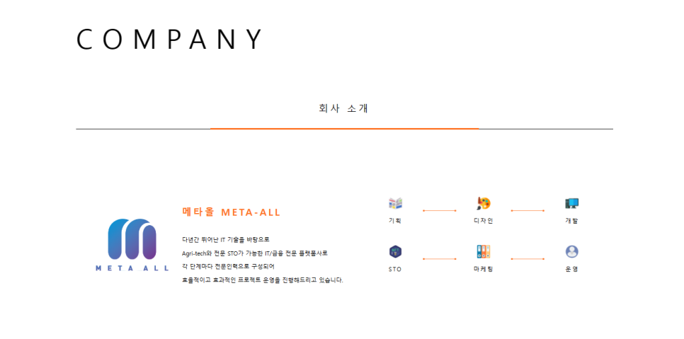 그린파이브 이미지