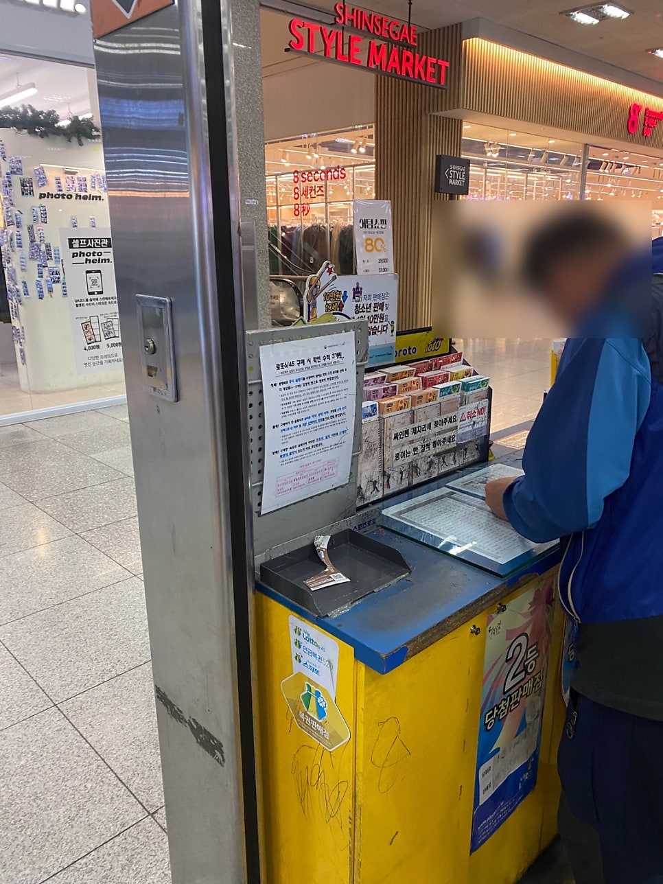 베스토아 이미지