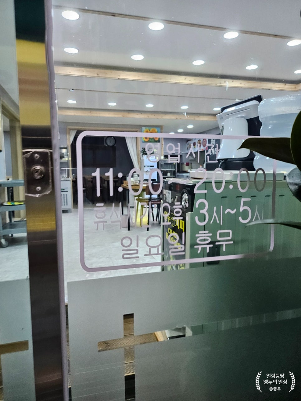 정담육개장 이미지