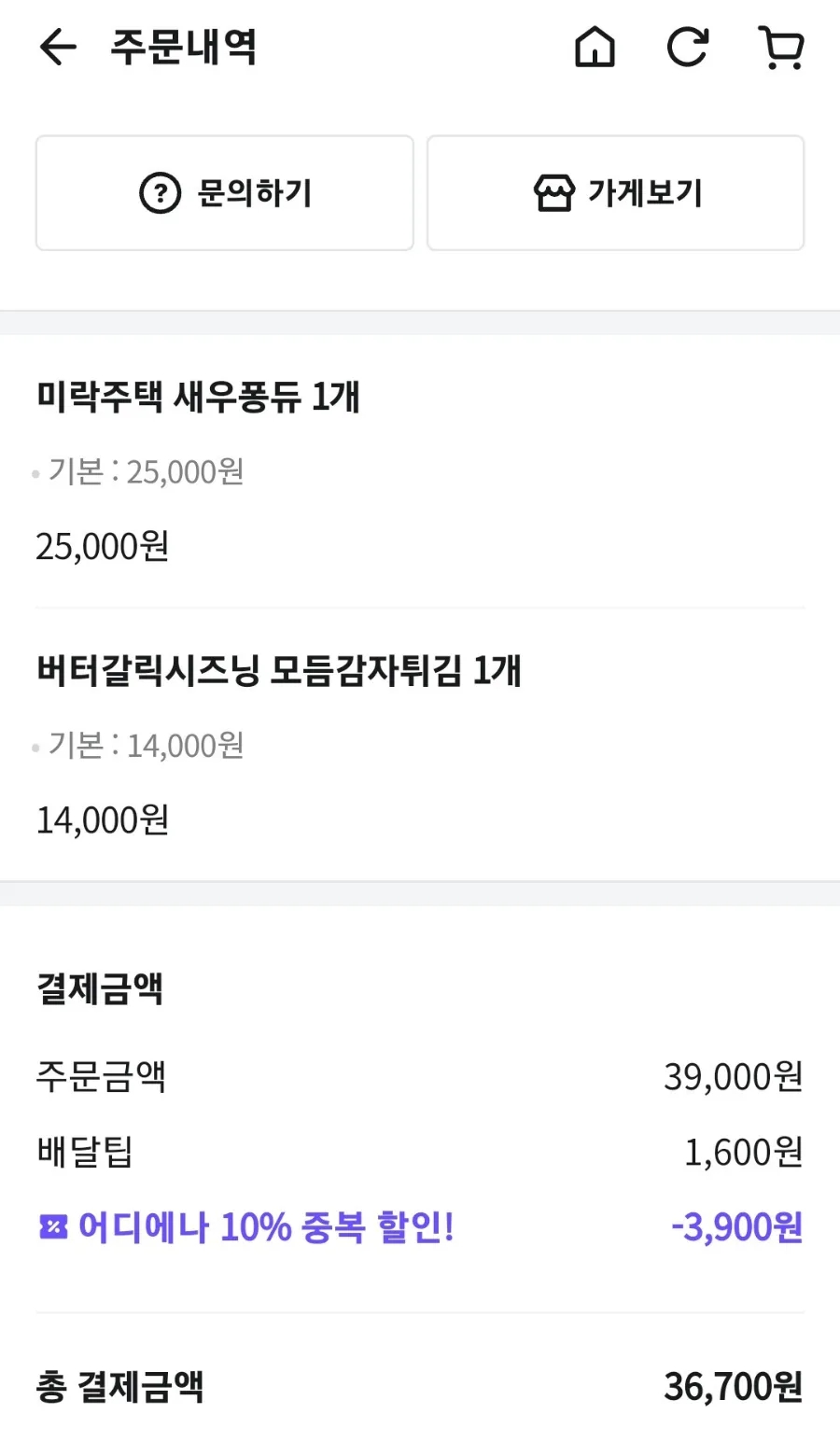 미락주택 이미지