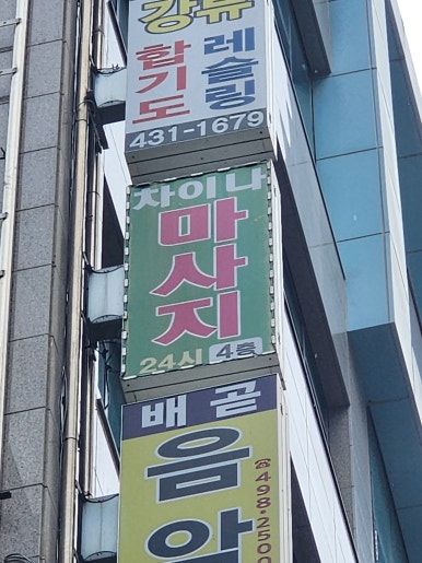 재원애드컴 이미지