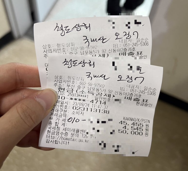 동아건어물 이미지