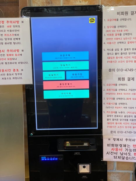 민당구클럽 이미지