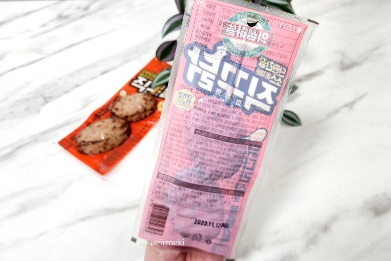 (주)하이푸드텍 이미지