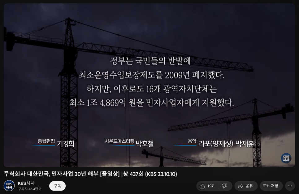 주식회사 뮤직나라 이미지