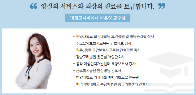 가온요양보호사교육원 이미지