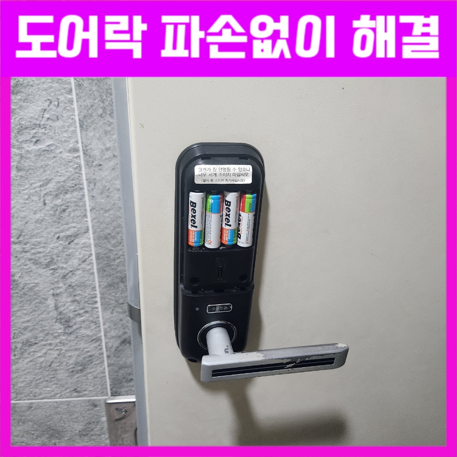 동탄 코맥스 이미지