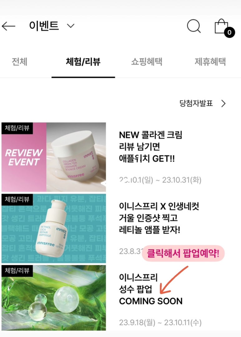모치의스토어 이미지