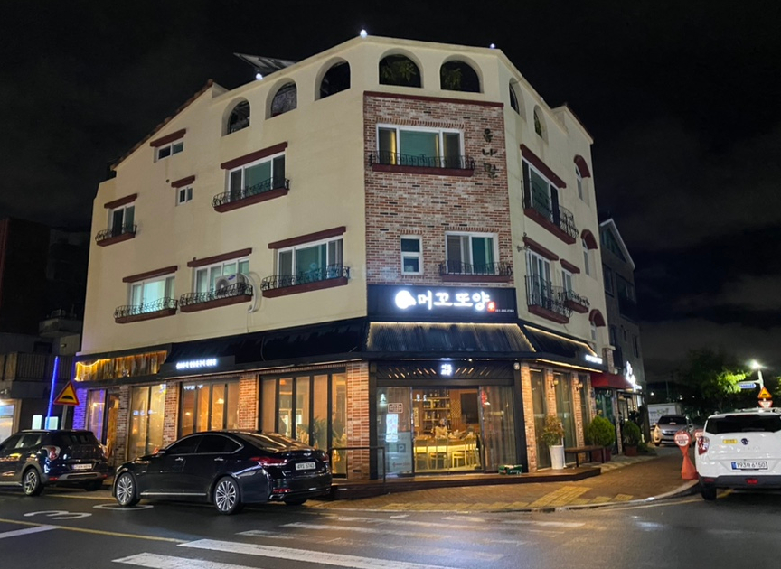 머꼬또양 이미지