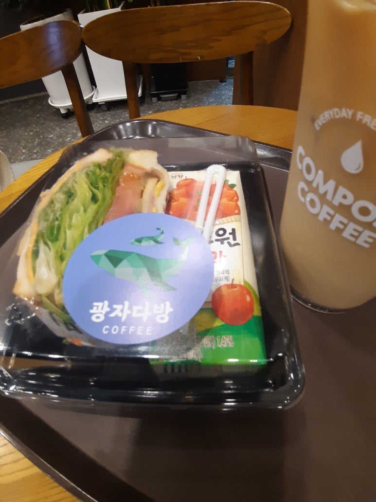 광자다방 이미지