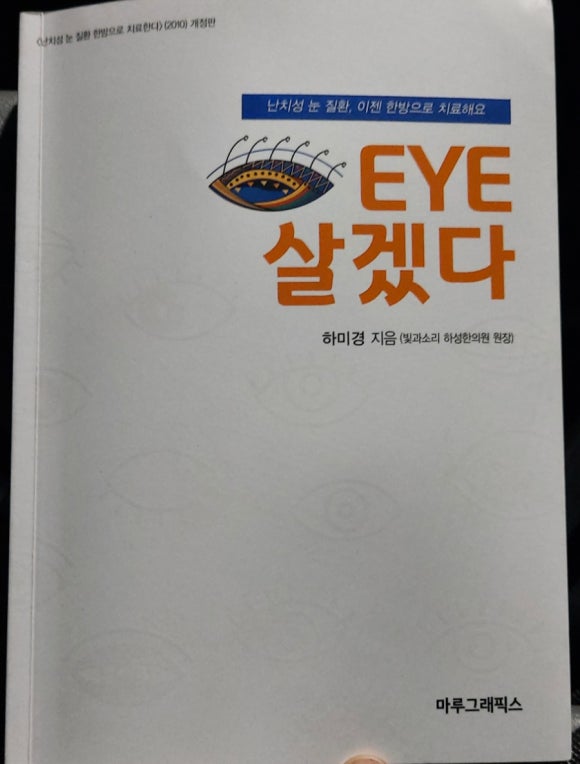 마루그래픽스 이미지