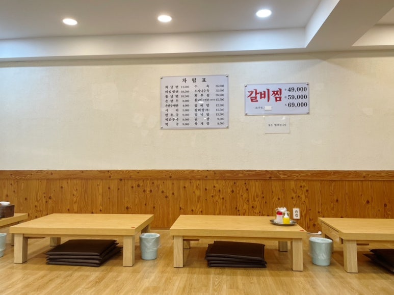 상도동함흥면옥 이미지