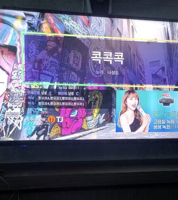 준1노래연습장 이미지