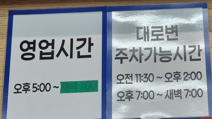덕호수산 이미지