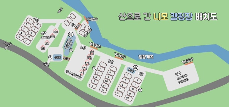 산으로간니모 이미지